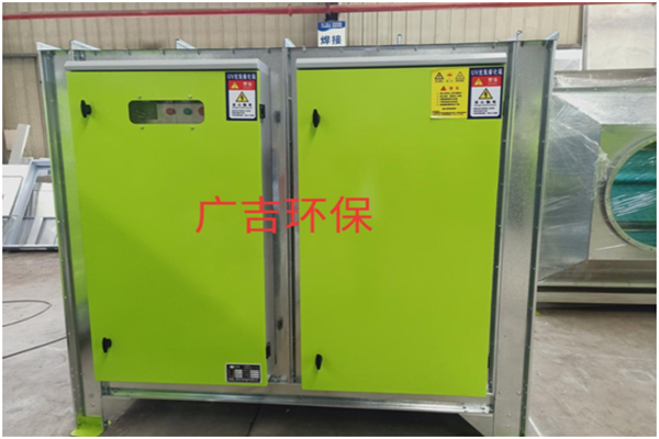 等離子光解凈化器