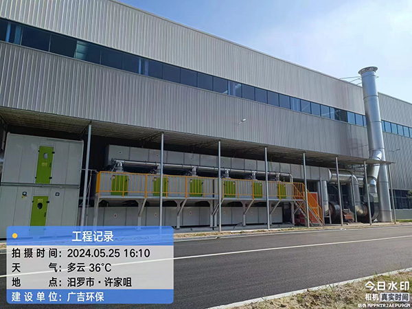 催化燃燒設(shè)備