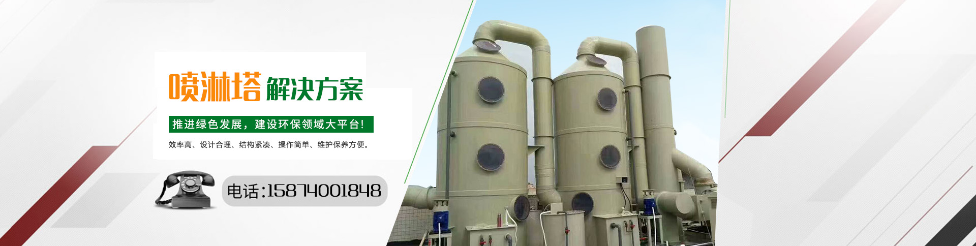 湖南廣吉環(huán)保設(shè)備有限公司_湖南廣吉環(huán)保設(shè)備有限公司|環(huán)保公司 湖南廣吉環(huán)保設(shè)備有限公司_湖南廣吉環(huán)保設(shè)備有限公司|環(huán)保公司