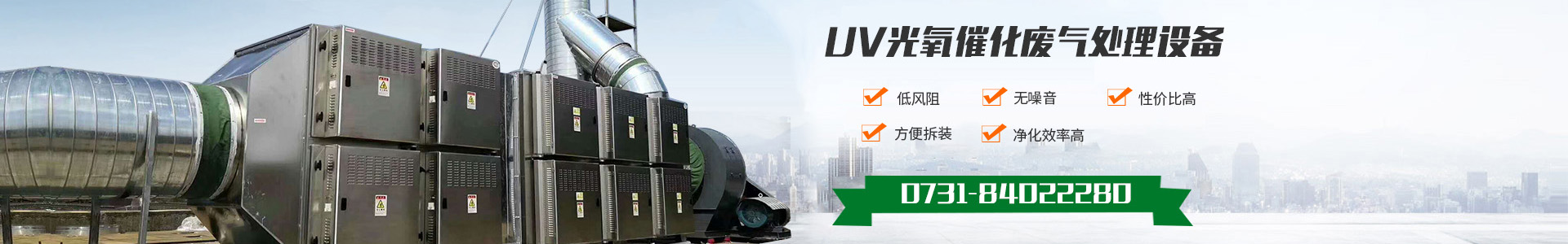 湖南廣吉環(huán)保設(shè)備有限公司_湖南廣吉環(huán)保設(shè)備有限公司|環(huán)保公司 湖南廣吉環(huán)保設(shè)備有限公司_湖南廣吉環(huán)保設(shè)備有限公司|環(huán)保公司