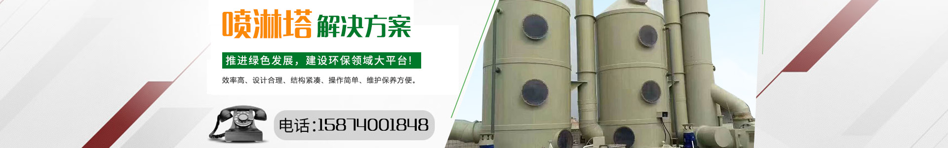 湖南廣吉環(huán)保設(shè)備有限公司_湖南廣吉環(huán)保設(shè)備有限公司|環(huán)保公司 湖南廣吉環(huán)保設(shè)備有限公司_湖南廣吉環(huán)保設(shè)備有限公司|環(huán)保公司