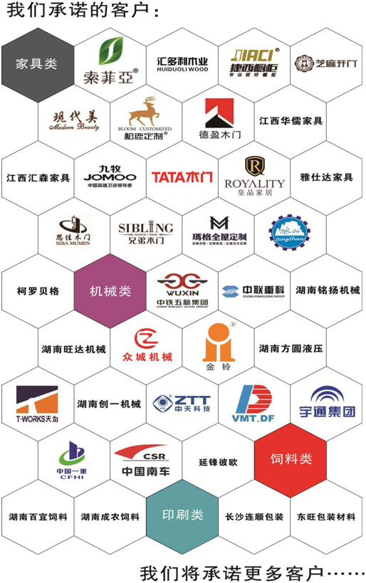 湖南廣吉環(huán)保設(shè)備有限公司,湖南廣吉環(huán)保設(shè)備有限公司,環(huán)保公司